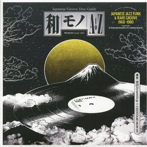 DJ Yoshizawa Dynamite.jp & Chintam - Wamono A To Z Volume I: Japanese Jazz Funk